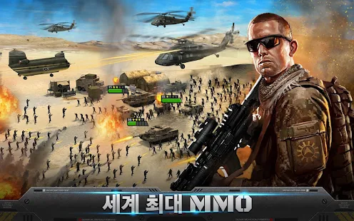  모바일 스트라이크 (Mobile Strike)- 스크린샷 미리보기 이미지  