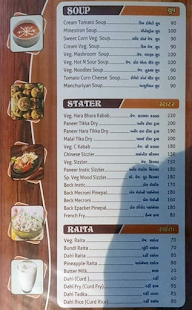 Veg Wood Restaurant menu 8