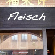 福來許珈琲館 Fleisch Café