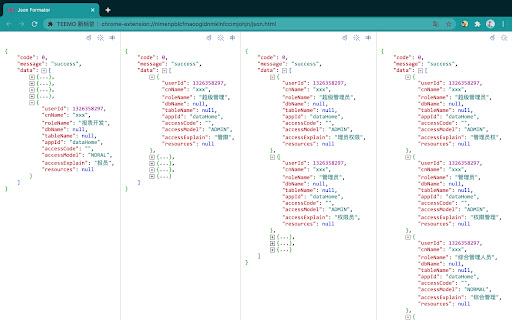 JSON Formatter 格式化