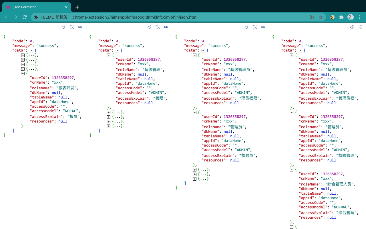 JSON Formatter 格式化 Preview image 3