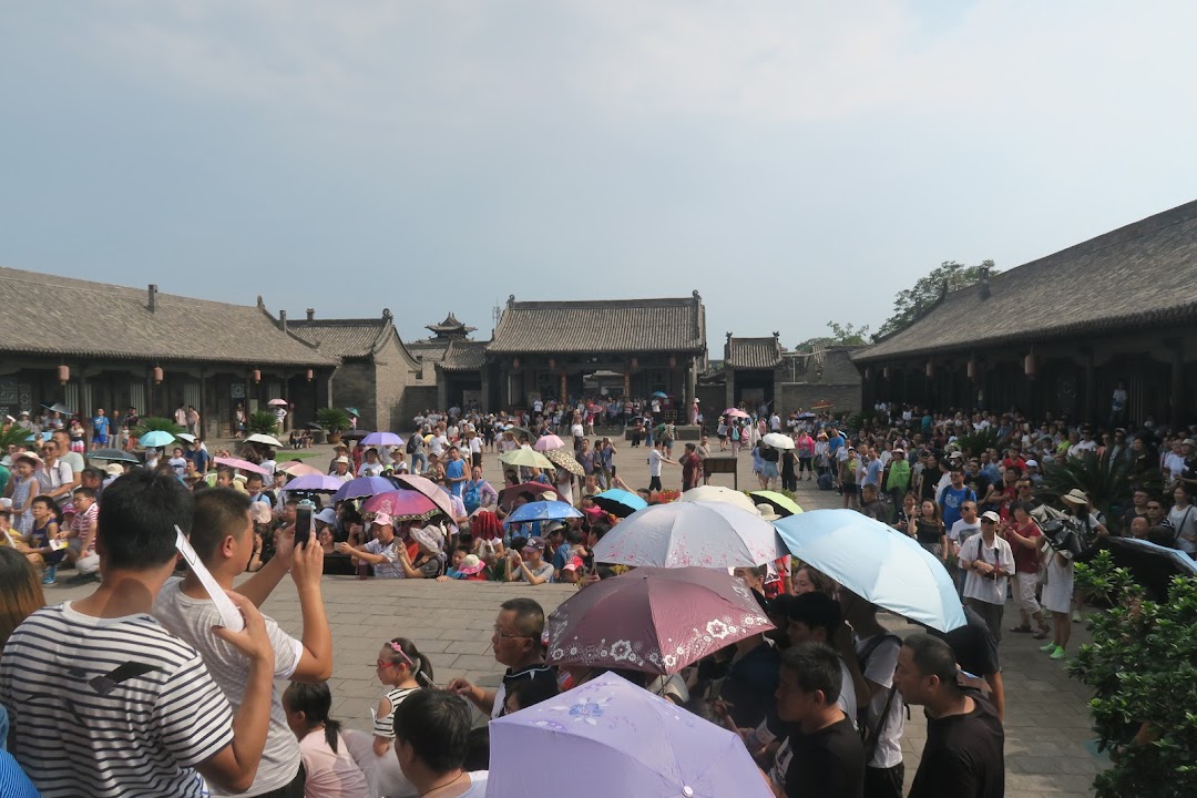 '17 晉中---平遙古城, 平遙縣署+協同慶+鏢局博物館