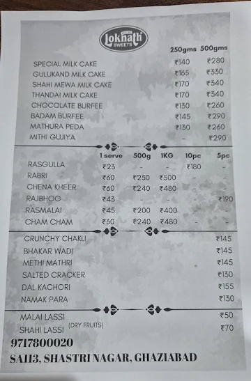 Loknath sweets menu 