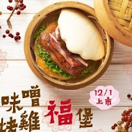 摩斯漢堡MOS BURGER