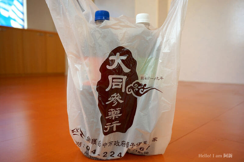 台中青草茶推薦,大同參藥行-10