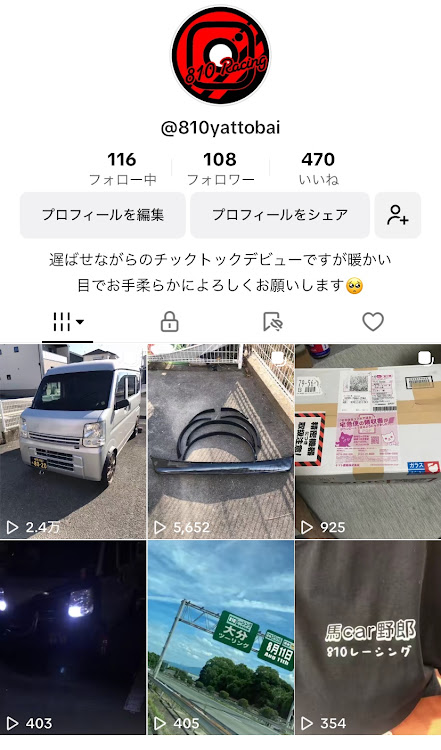 エブリイバンのやっと〜ばい❗️・ちかっぱいいやん❗️・仲間って素敵♩・日々仲間に感謝♩に関するカスタム事例の投稿画像3枚目