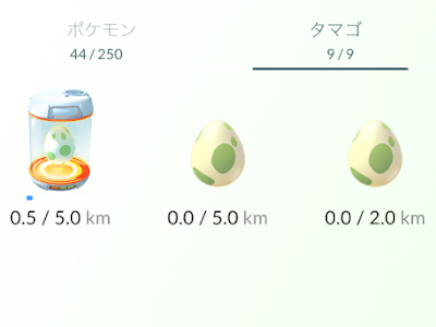 √完了しました！ ポケモ�� タマゴ できる まで 177871-ポケモンgo 7km タマゴ 出な���