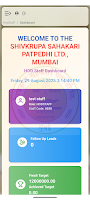 Shivam Sales Screenshot 3 of 5