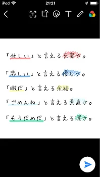 「関係」のメインビジュアル