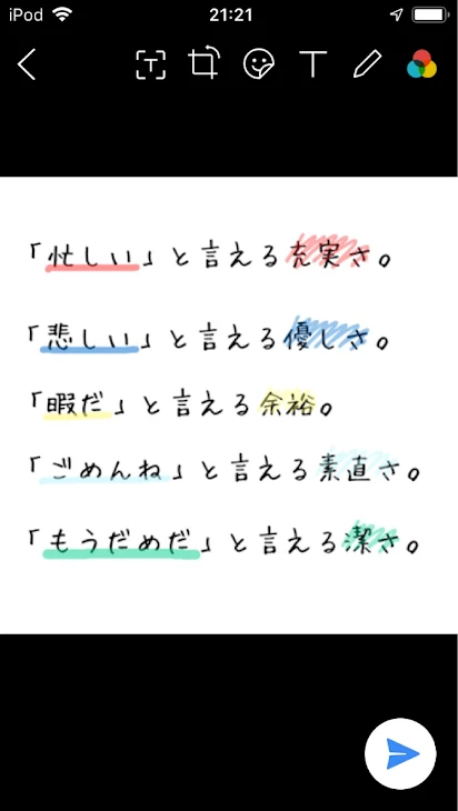 「関係」のメインビジュアル