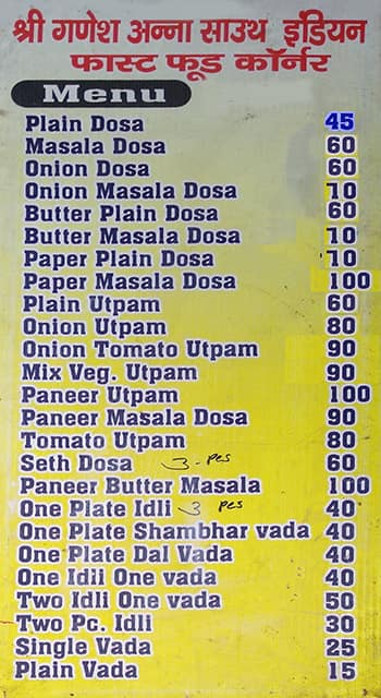 Ganesh South Indian Food Corner menu 