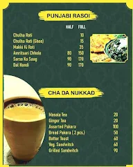 Amritsar Junction menu 5