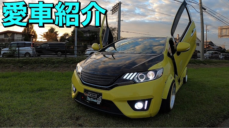 くろすけさんが投稿したフィット・Fit Meeting est.2023・YouTube動画アップ・駆け出しの車系YouTuberくろすけに関するカスタム事例の投稿画像1枚目