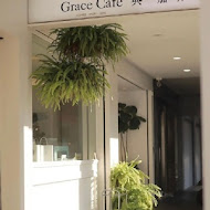 Grace Café 典．咖啡 Love．Story．Coffee