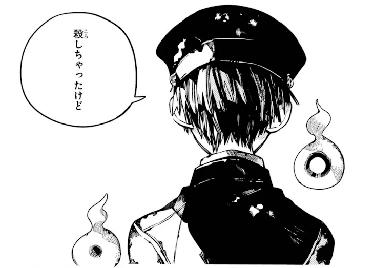 「花子くんの傷」のメインビジュアル