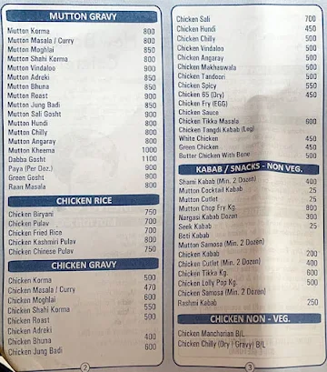 Fk Caterers menu 