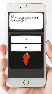 あなたは何系 for YouTuber 2(圖3)-速報App