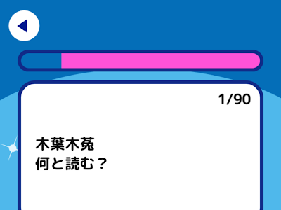 [最も人気のある！] 基 名前 読み方 295467-基 名前 読み方 女