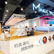 Magic Touch 点爭鮮(點爭鮮)(中壢大潤發店)