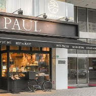 Paul 法國麵包甜點沙龍(三井Outlet林口店)