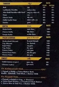 Shiv Shakti Dhaba menu 7