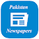 Pakistan Newspapers icon