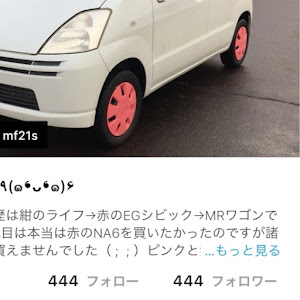 MRワゴン MF21S