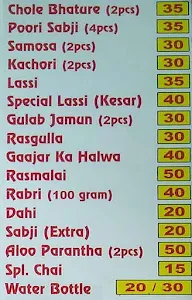 Aggarwal Sweets menu 1