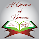 Download Word to Word Quran Translations For PC Windows and Mac 1.2