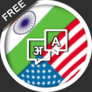 Translate English Hindi pop up 3.0 Icon