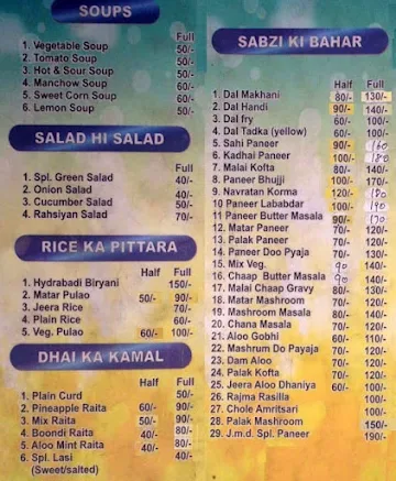 JMD Indian & Chinese Family Restaurant menu 