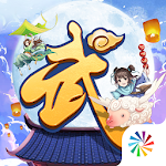 Cover Image of Download 武林外传-国际版 1.0.3 APK