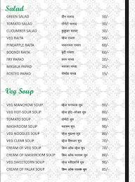 Sunand Family Restaurant menu 8