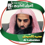 Muhammad AL-Luhaidan holy quran  Icon