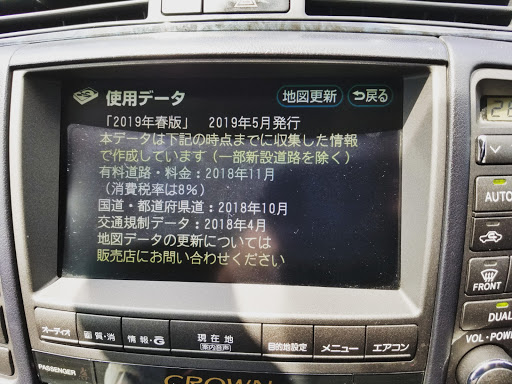 37 割引グレイ系 一部予約販売中 クラウン Grs180 取り外し Hdd カーナビ カーオーディオ 自動車アクセサリーグレイ系 Breakwaterstudios Com