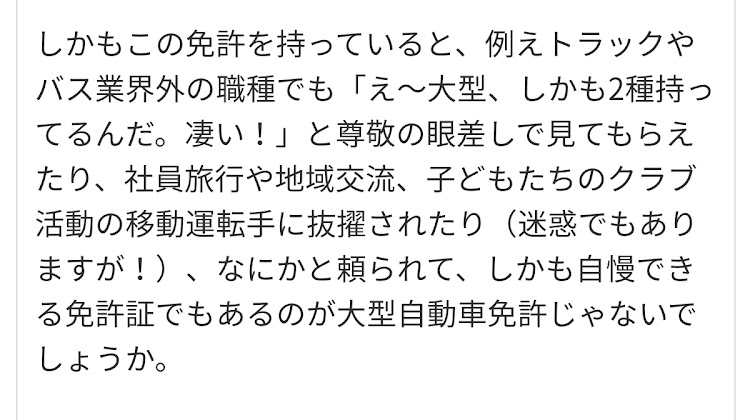 の投稿画像6枚目