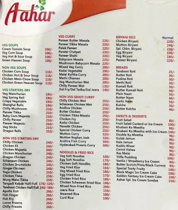 Aahar Restaurant menu 