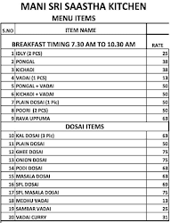 Mani Sri Saastha Kitchen menu 1