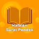 Hafalan Surat Pendek Download on Windows