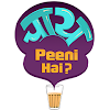 Chai Peeni Hai, Senior Mall, MG Road, Gurgaon logo