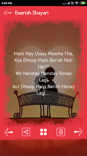 Hindi Shayari Collection