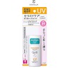 [Công Ty, Tem Phụ] Sữa Chống Nắng Curel Uv Protection Face Milk Spf 30 Pa++ 30Ml - [Cocolux][Curel]