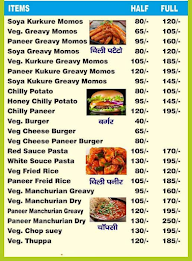 Laddu Bhature Wale & Chinese Food menu 5