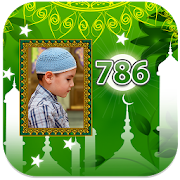 Holy 786 Photo Frames 1.0 Icon