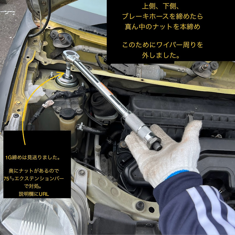 エッセのカヤバ・NEW SR SPECIAL・DIY・純正・フロントショック交換に関するカスタム事例の投稿画像28枚目