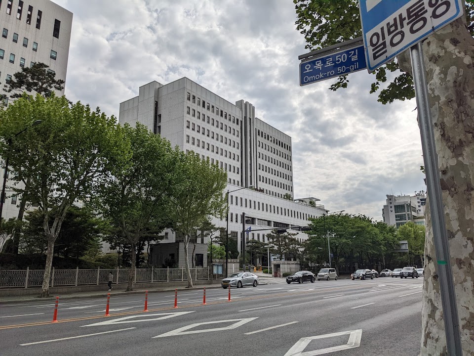 Seoul_Southern_District_Court_West_Wing