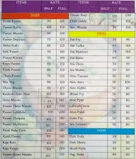 Pinkcity Kanha Garden Restaurant menu 1