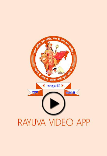 Rayuva Videos