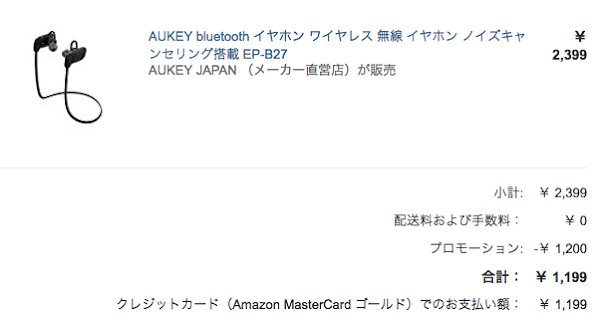 Aukey Bluetooth イヤホン EP-B27