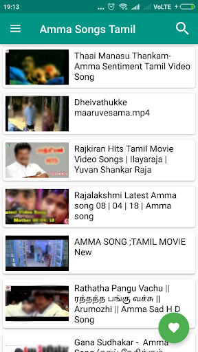 Amma Songs Tamil